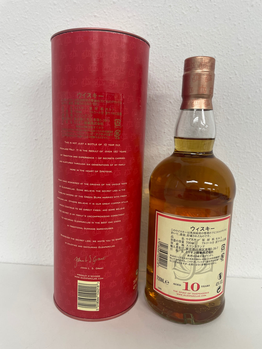 グレンファークラス 10年  40度 700ｍｌ