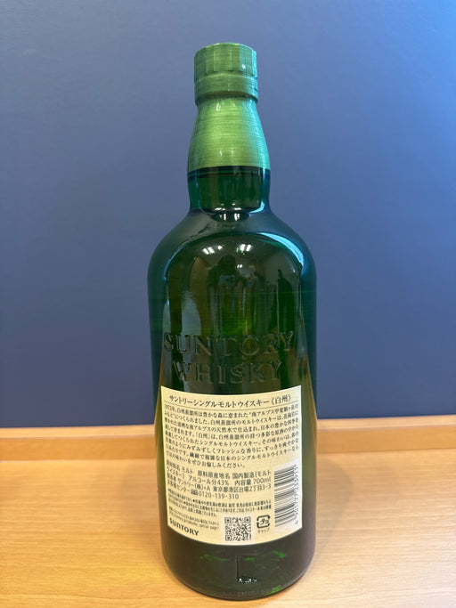 サントリー シングルモルト ウイスキー 白州 NV 700ml