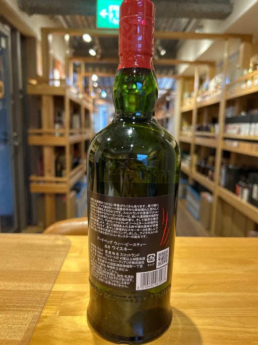 Ardbeg 5 Year Wee Beastie, Authentic, 47.4% ABV, 700ml