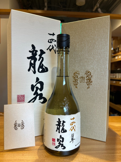 十四代 龍泉 隼720ml最新