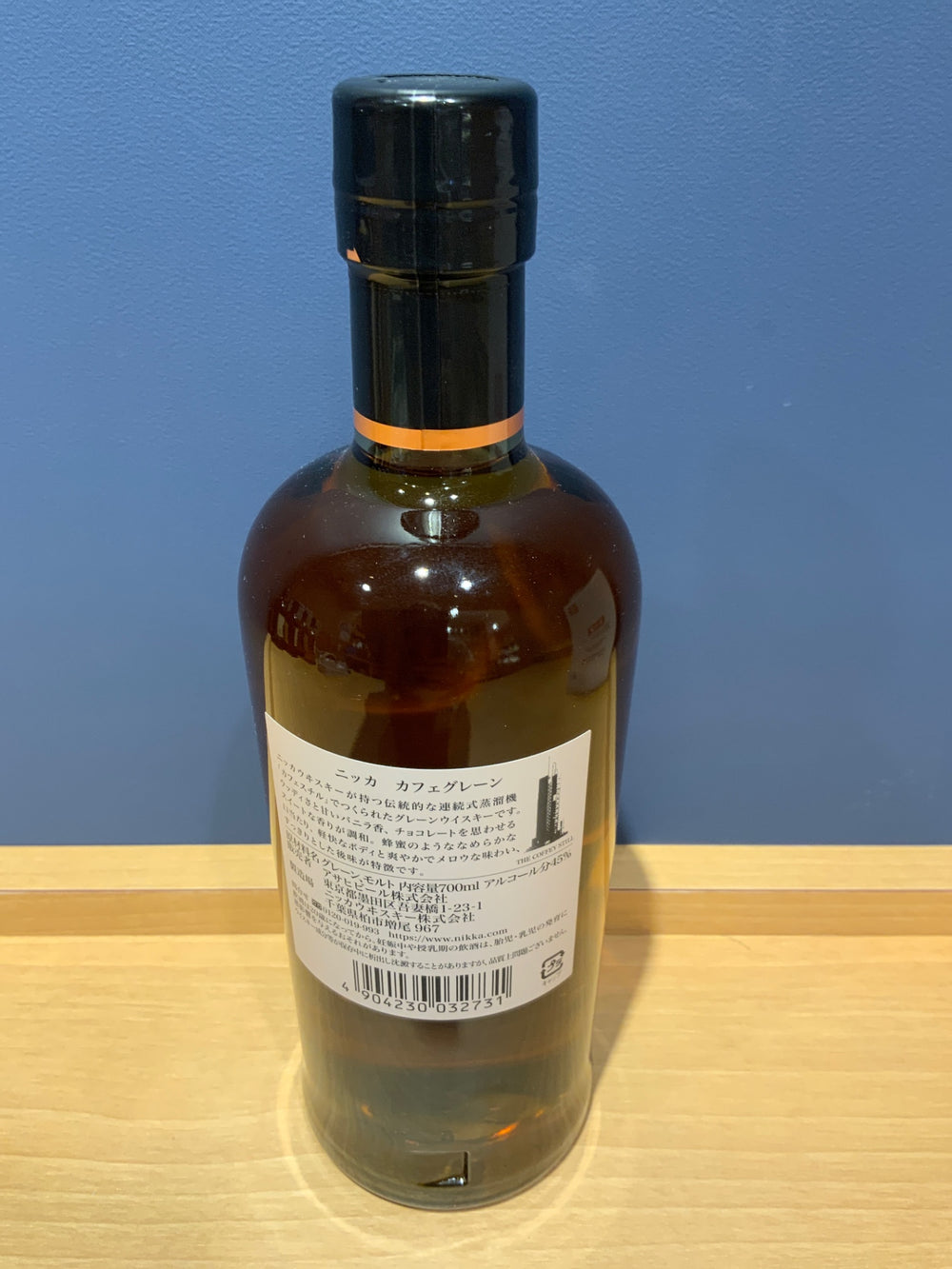 ニッカ カフェグレーン [ ウイスキー 日本 700ml ]