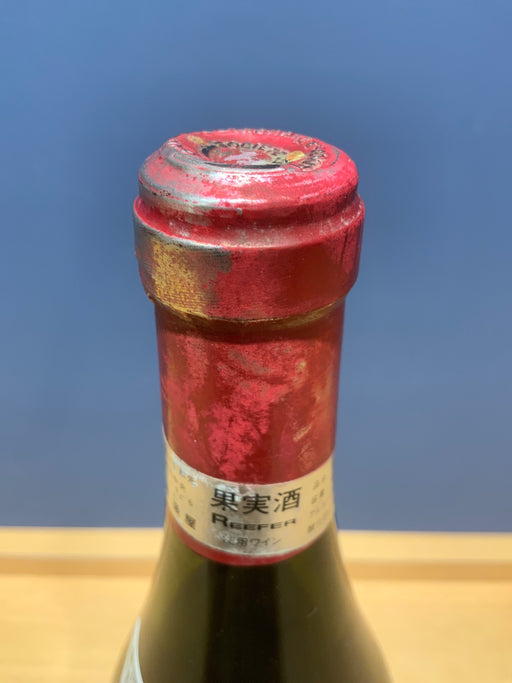 DRC　ロマネコンティ 1992