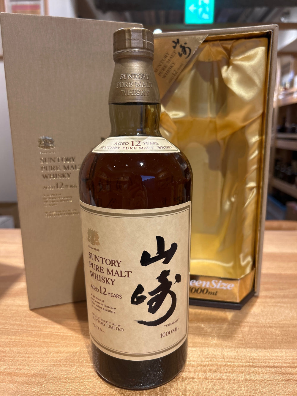 Yamazaki 12 Year Old Pure Malt 1000ml Peroa Box