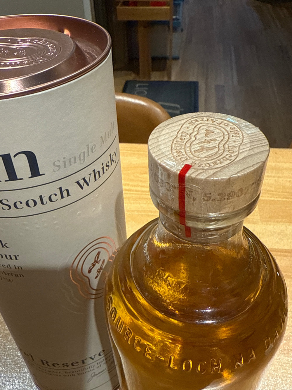 アラン バレルリザーヴ 正規品 43度 700ml