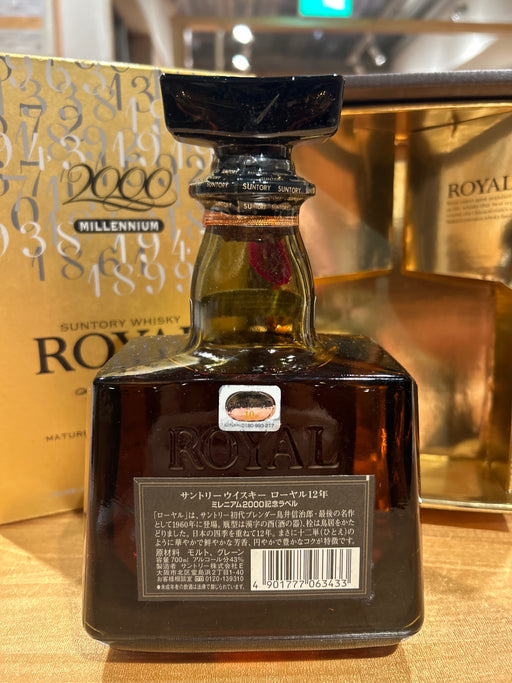 Suntory Royal 12 Year Millennium Label