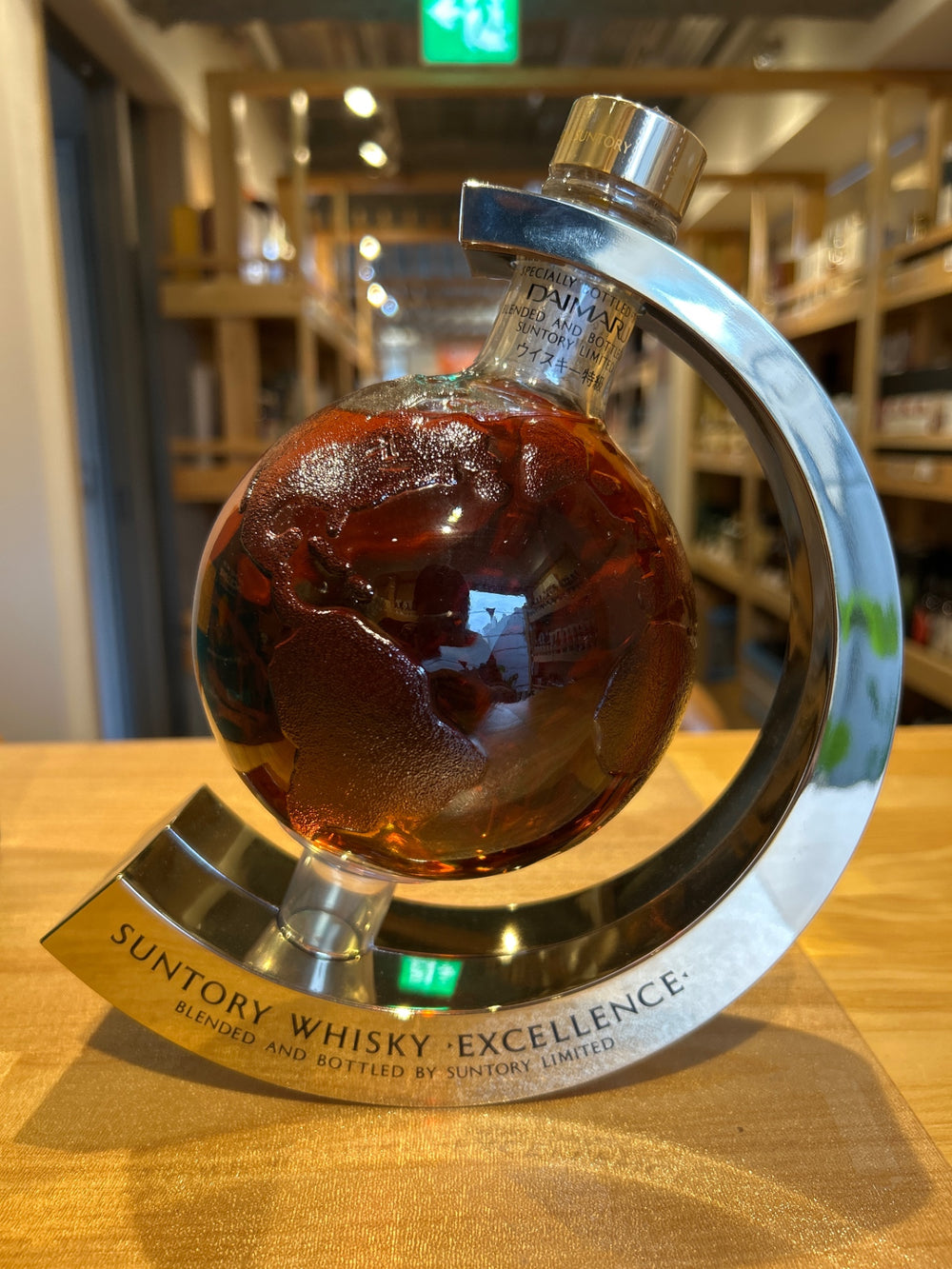 サントリーウィスキー EXCELLENCE