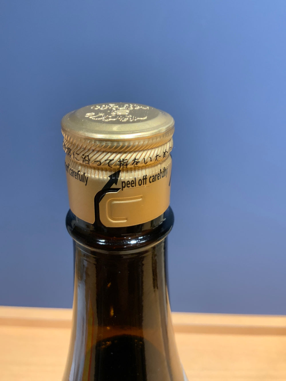 高木酒造 十四代 本丸 秘伝玉返し 1.8L