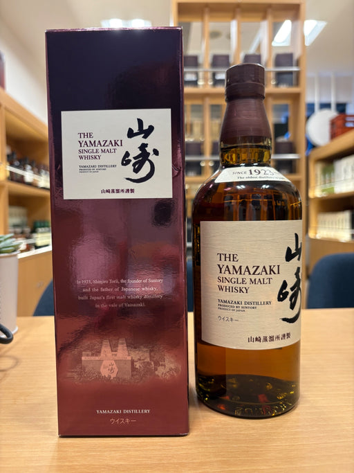山崎 NV 旧ボトル