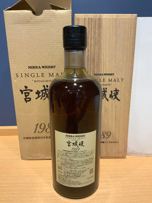 宮城峡 20年貯蔵 1989 50% 700ml