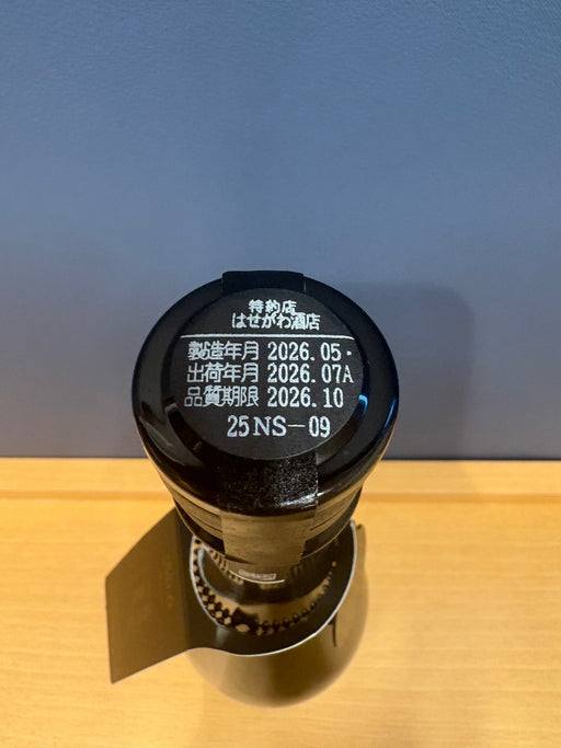 新政 No6 S-type