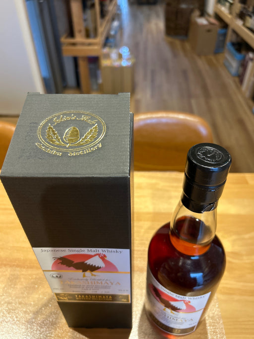 イチローズ　高島屋　酉