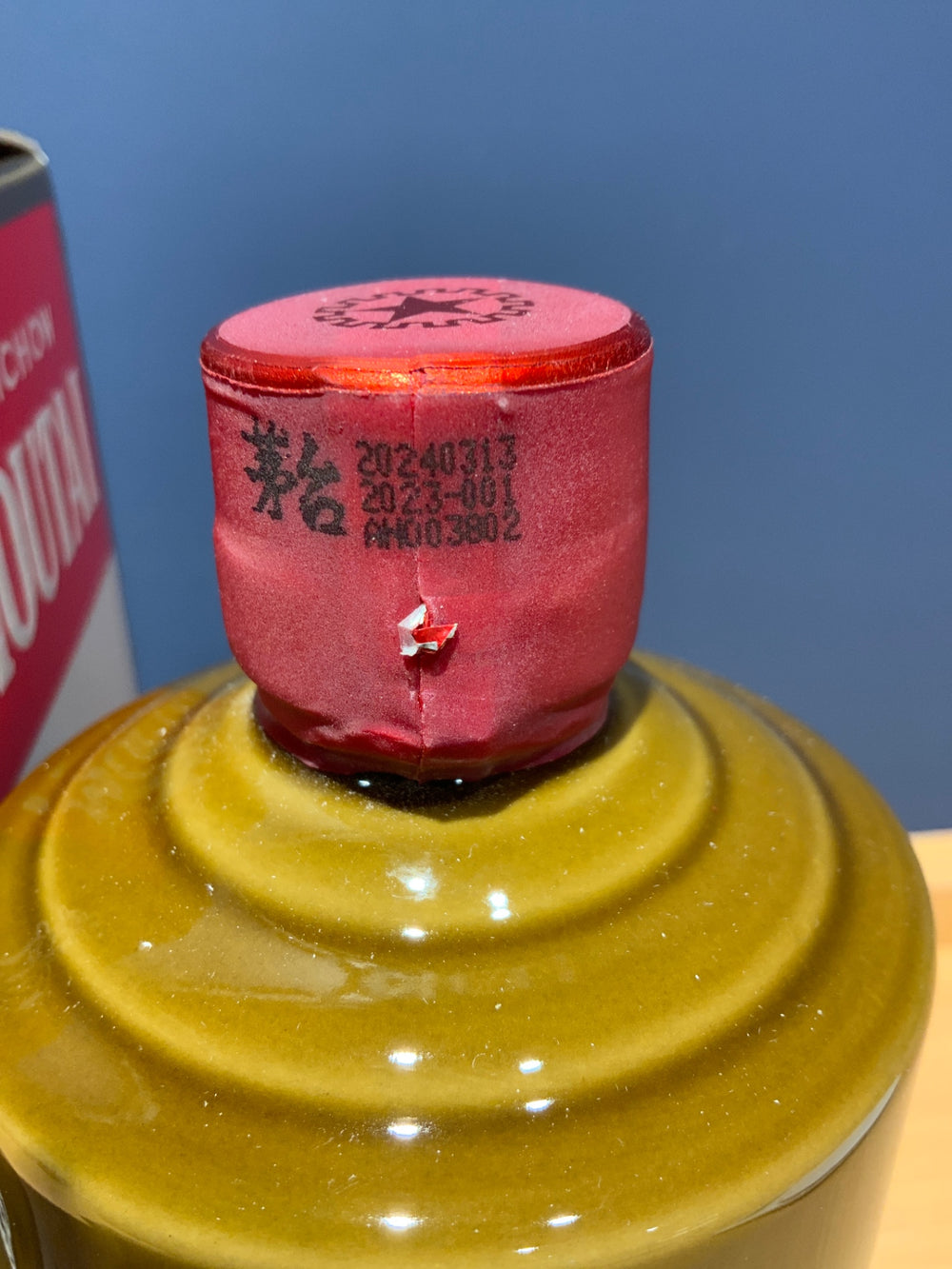 貴州茅台酒 マオタイ酒 2024 茶色ボトル