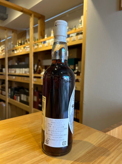 G&M GLEN GRANT（グレングラント）1958-2008