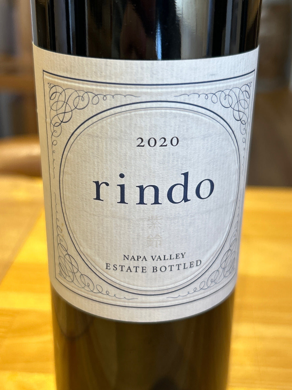 Kenzo Esthede Rindo 2020 Half Bottle 375ml
