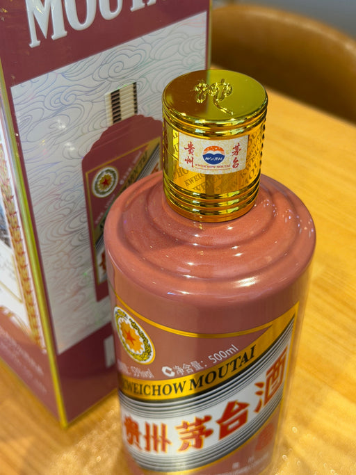 貴州茅台酒 乙巳蛇年 2025 500ml