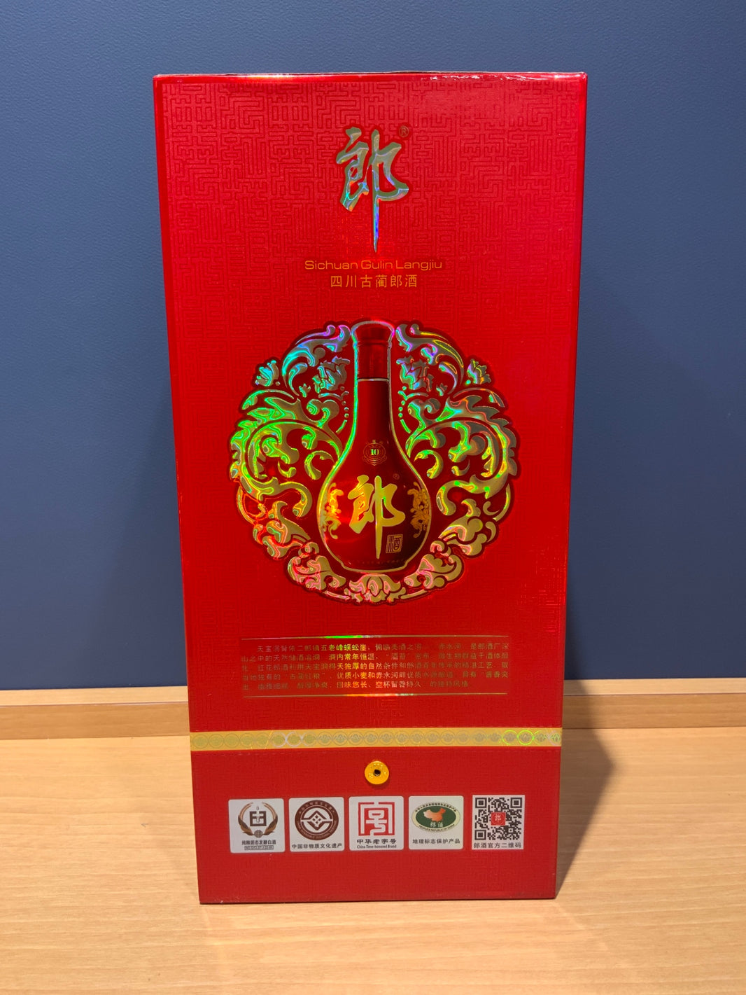 白酒 紅花郎酒（53度）