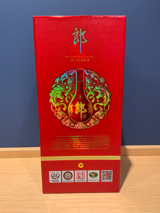 白酒 紅花郎酒（53度）