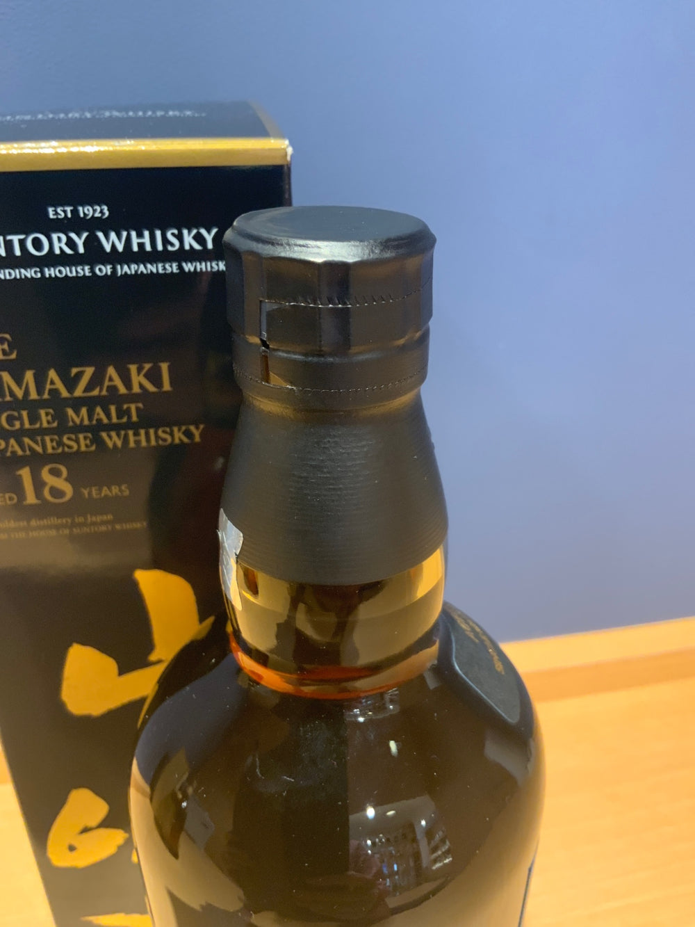 サントリー山崎18年 700ml カートン付き