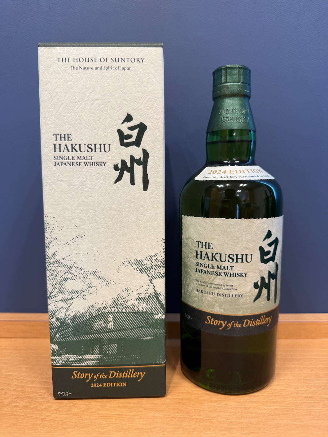 image シングルモルトウイスキー 白州 Story of the Distillery 2024 ギフトBOX付 [ ウイスキー 日本 700ml ]