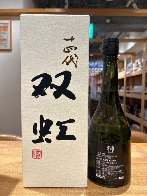 Juyondai Daiginjo Soukou 720ml