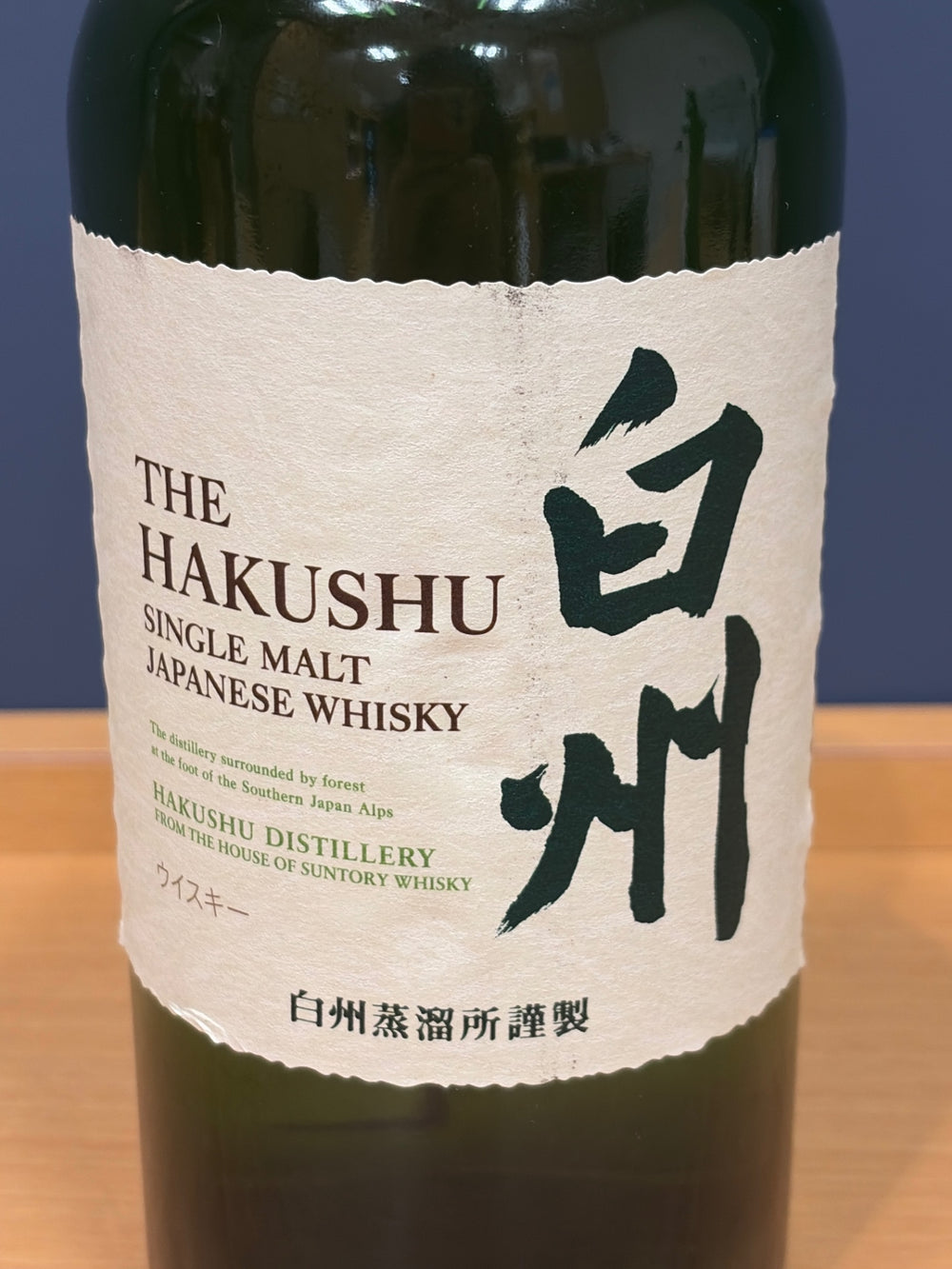 サントリー シングルモルト ウイスキー 白州 NV 700ml