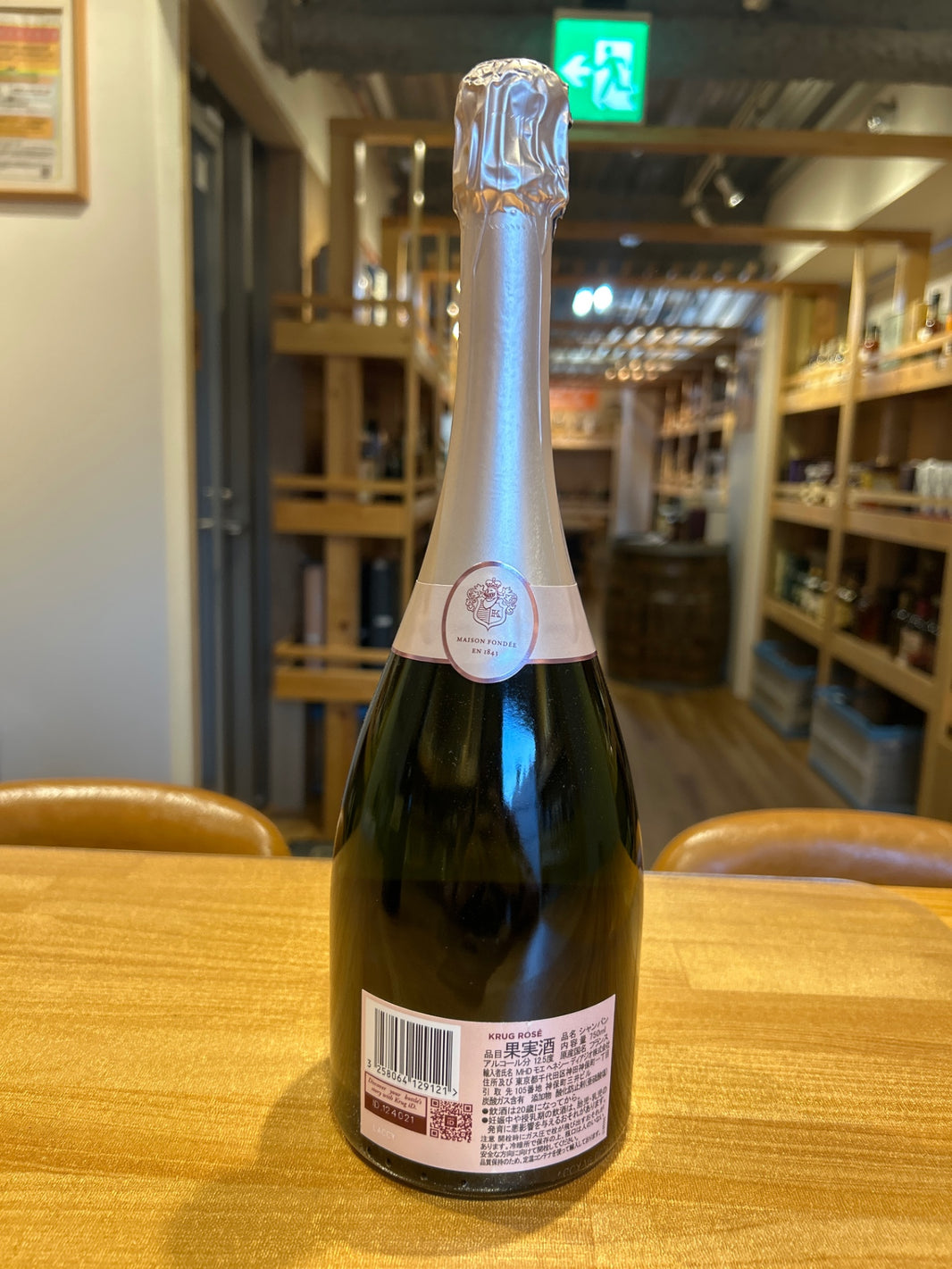 image クリュッグ ロゼ [ スパークリング 辛口 フランス 750ml ]