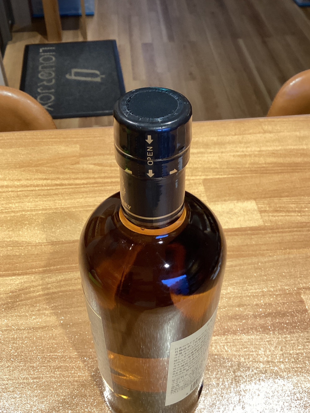 竹鶴 白ラベル 700ml