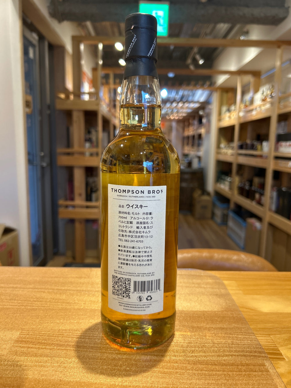 Dornoch Thompson Brothers SRV5 Blended Malt Scotch Whisky 700ml 48.5%