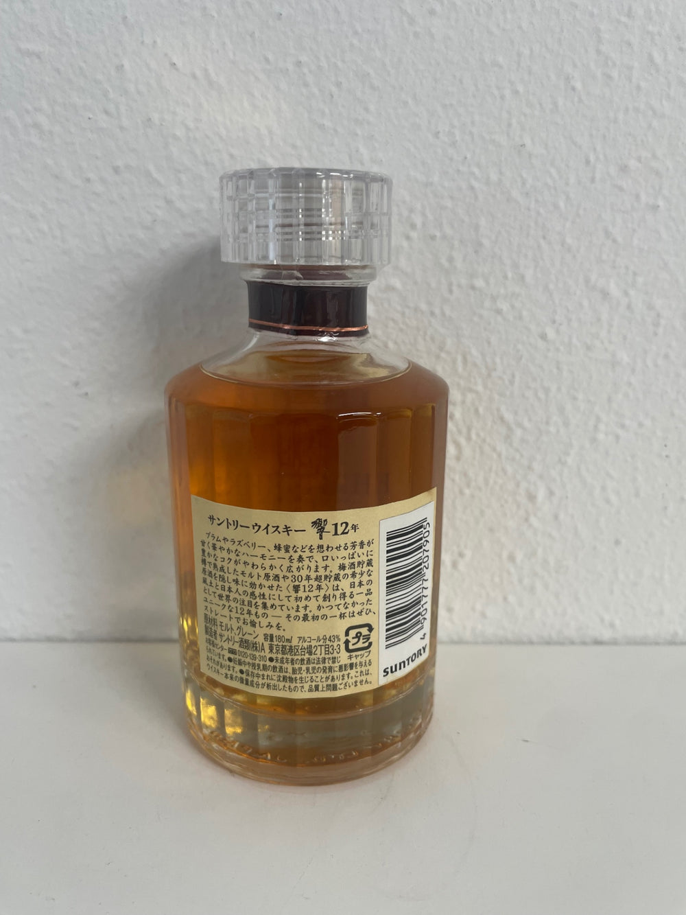 サントリー 響 12年 ベビー 180ml