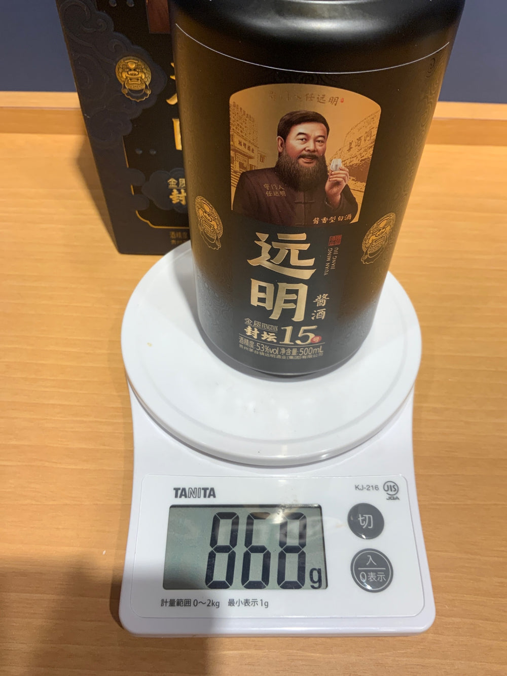 遠明醤酒 53度　500ml　箱あり