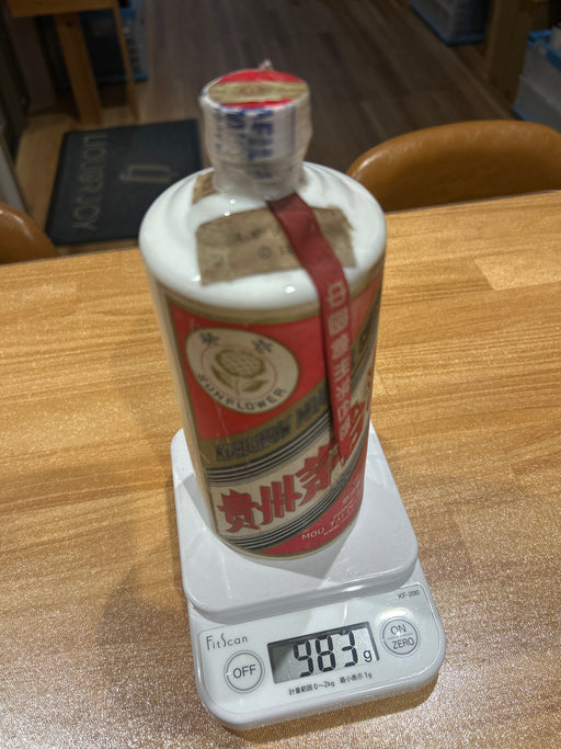 茅台葵花　サンフラワー　55%  983g