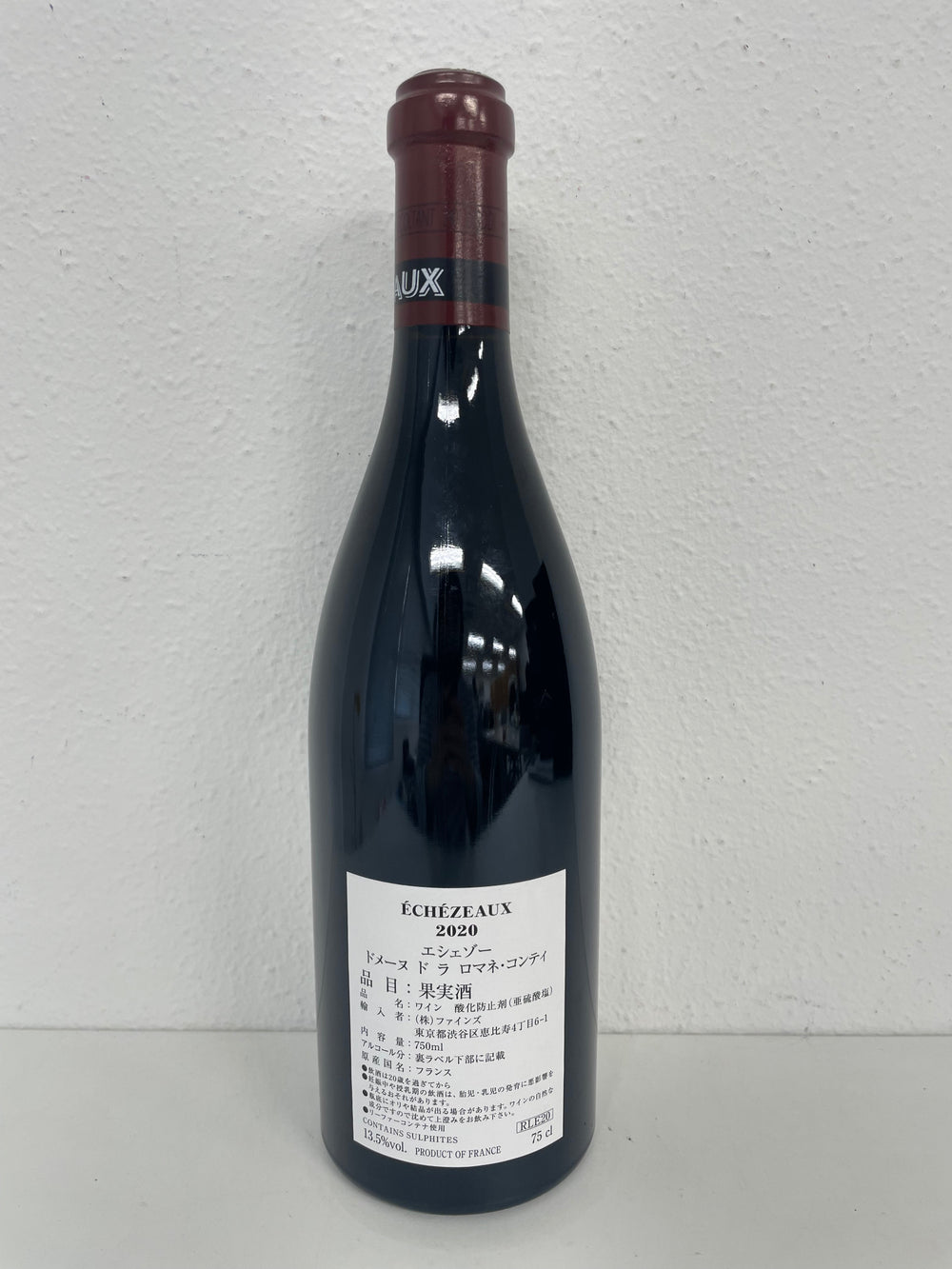 DRC ドメーヌ・ド・ラ・ロマネコンティ エシェゾー 2020 ファインズ 赤 ワイン 750ml 13.5％