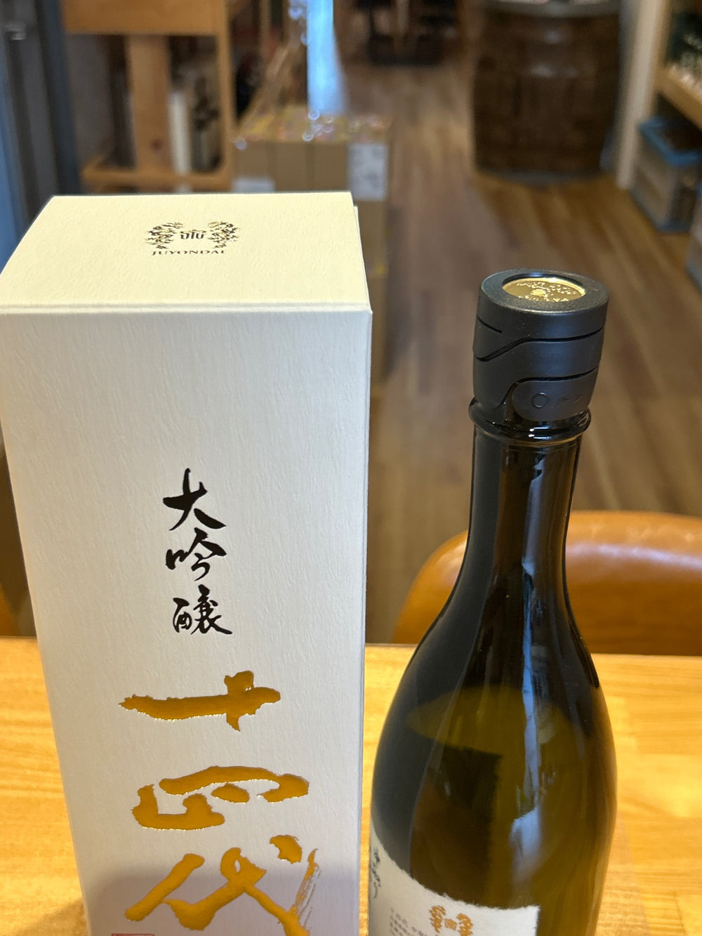 Juyondai Nakadori Daiginjo 720ml