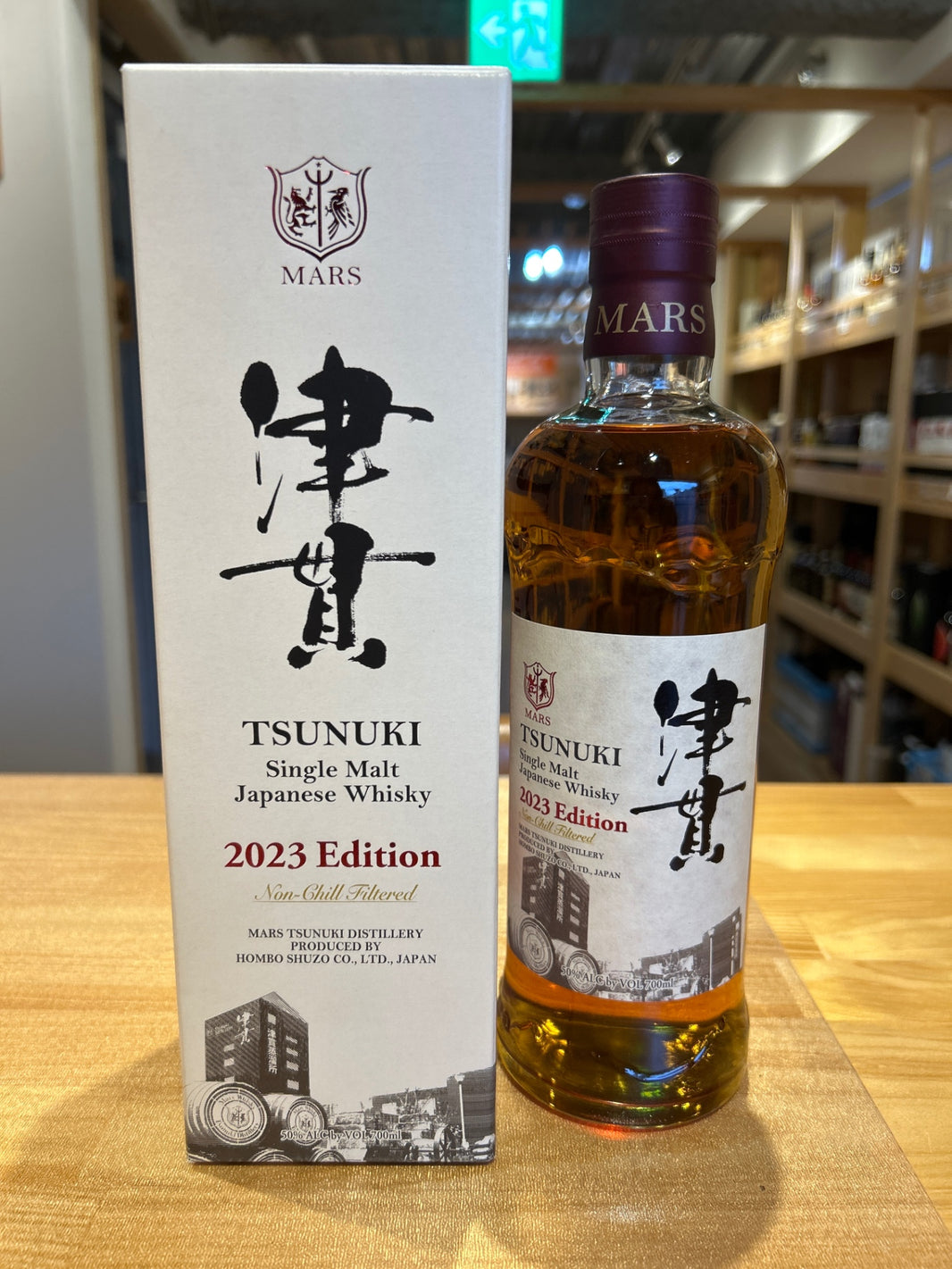 Mars Single Malt Tsunuki 2023 Edition 50% ABV 700ml