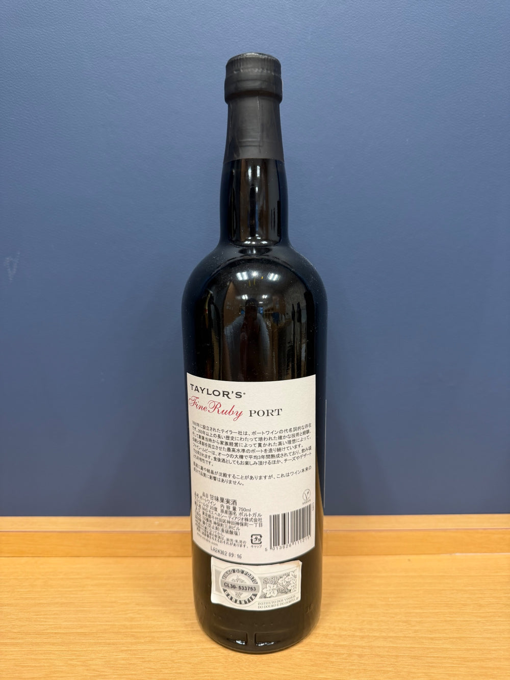 ポートワイン テイラー ファイン ルビー ポート 20% 750ml