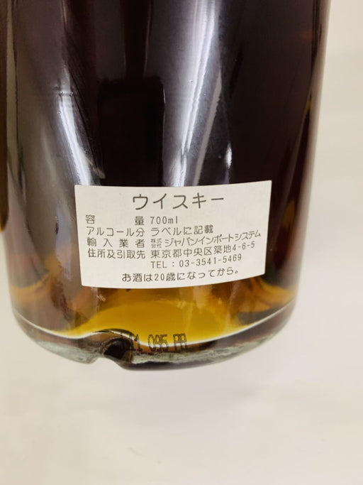 OLD &amp; RARE Single Cask Mortlach 1992 18 Year Old