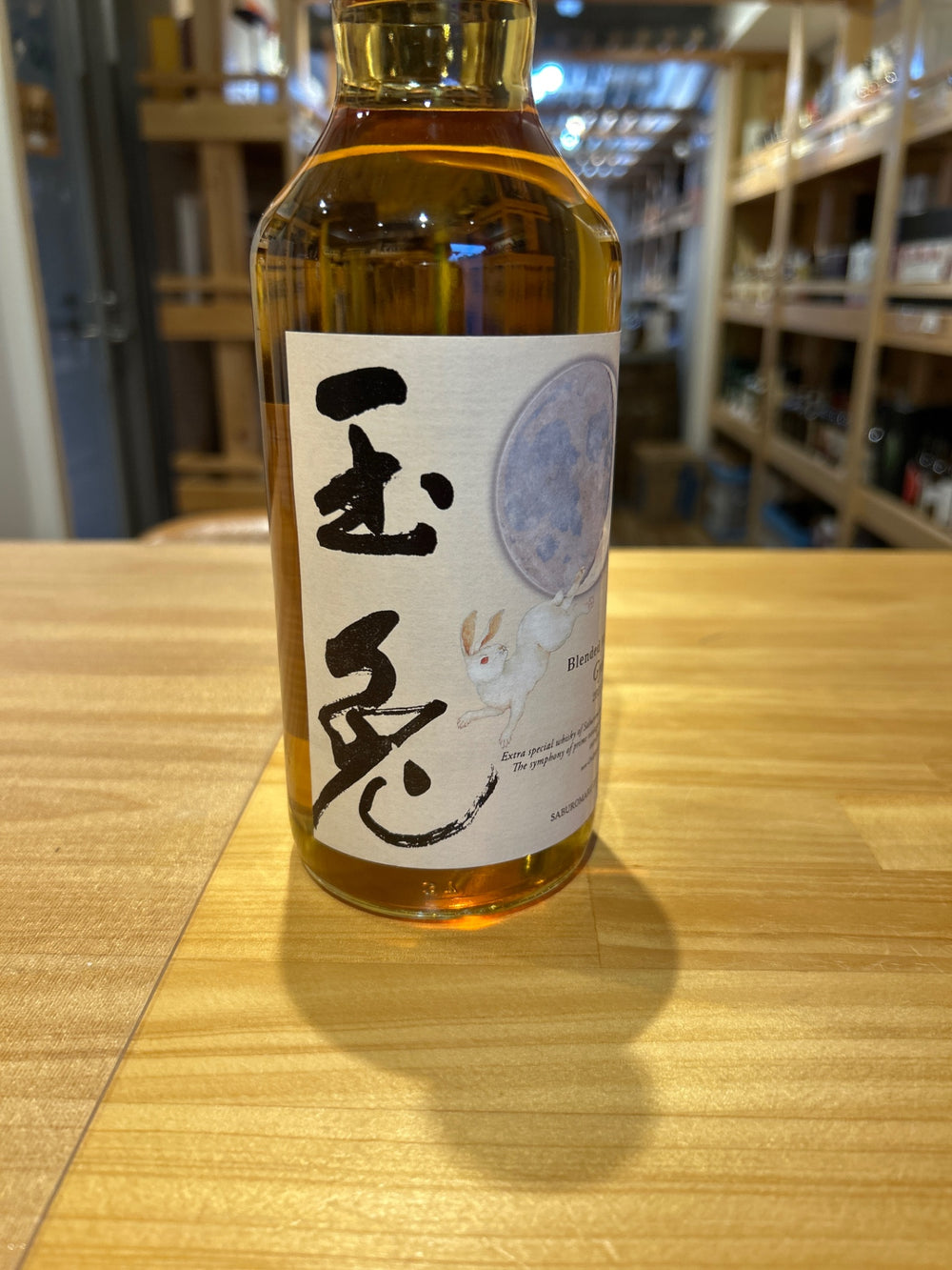 玉兎 2021 edition 三郎丸蒸留所