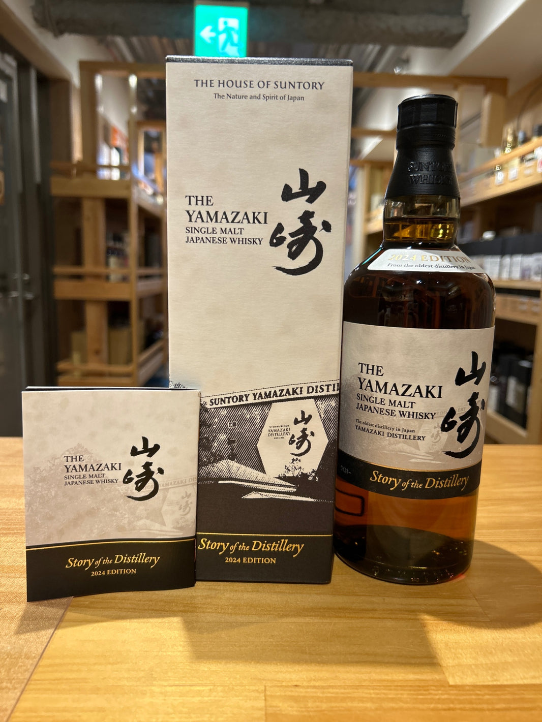 Yamazaki Story of the Distillery 2024 Single Malt Whisky with Gift Box [Japanese Whisky, 700ml]