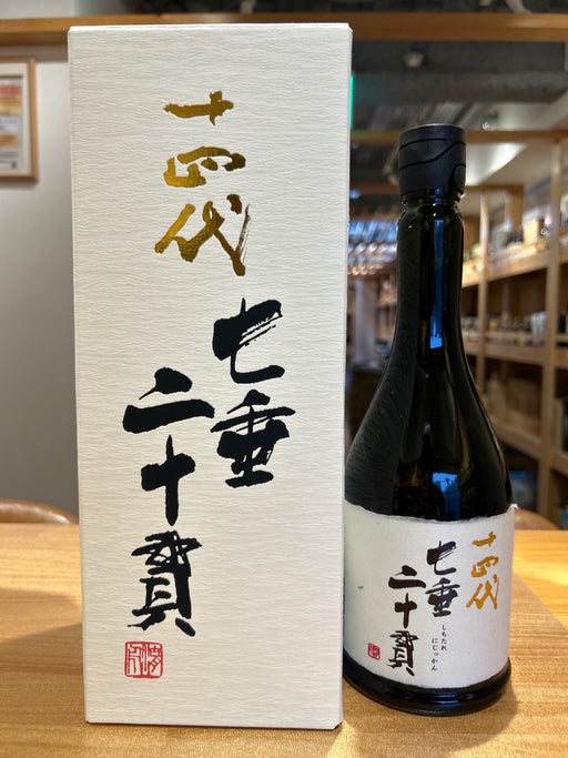 十四代 七垂二十貫 720ml　2026