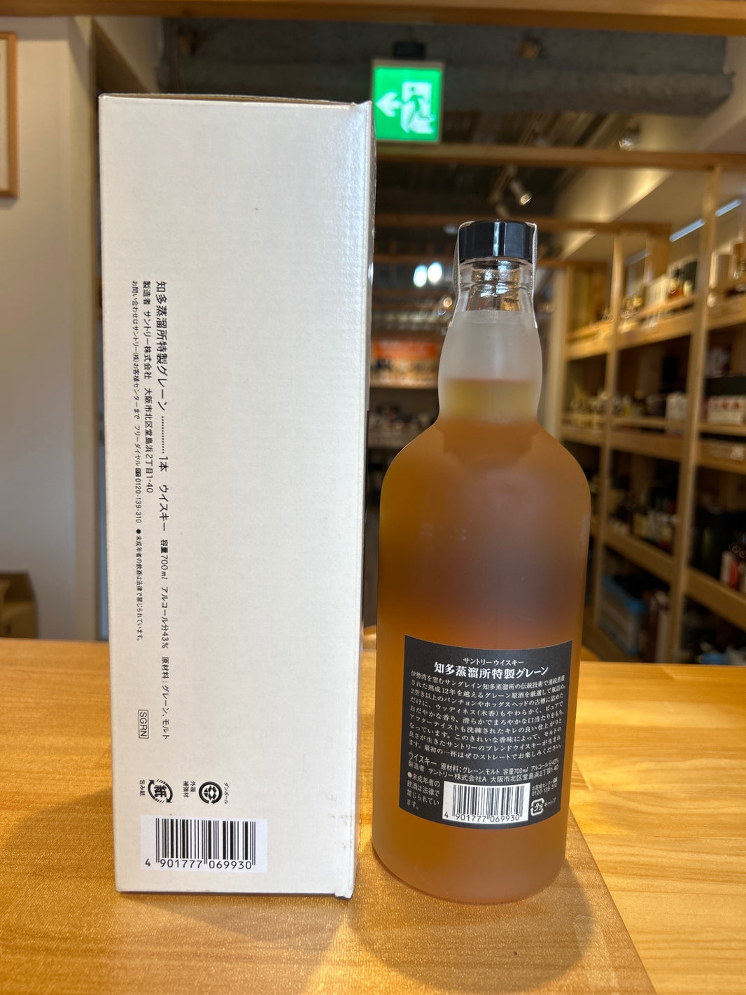 image Suntory Chita Distillery Single Grain Whisky, 43% ABV, 700ml