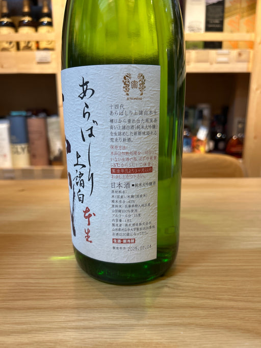 Juyondai Ori-karami (arabashiri) 1800ml