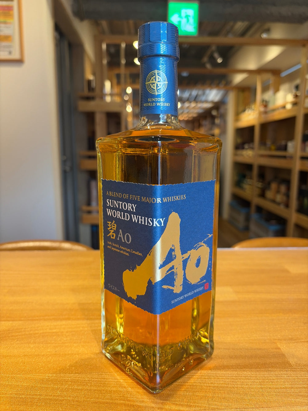 サントリー ワールドウイスキー 碧 Ao 700ml 43度 SUNTORY WORLD WHISKY