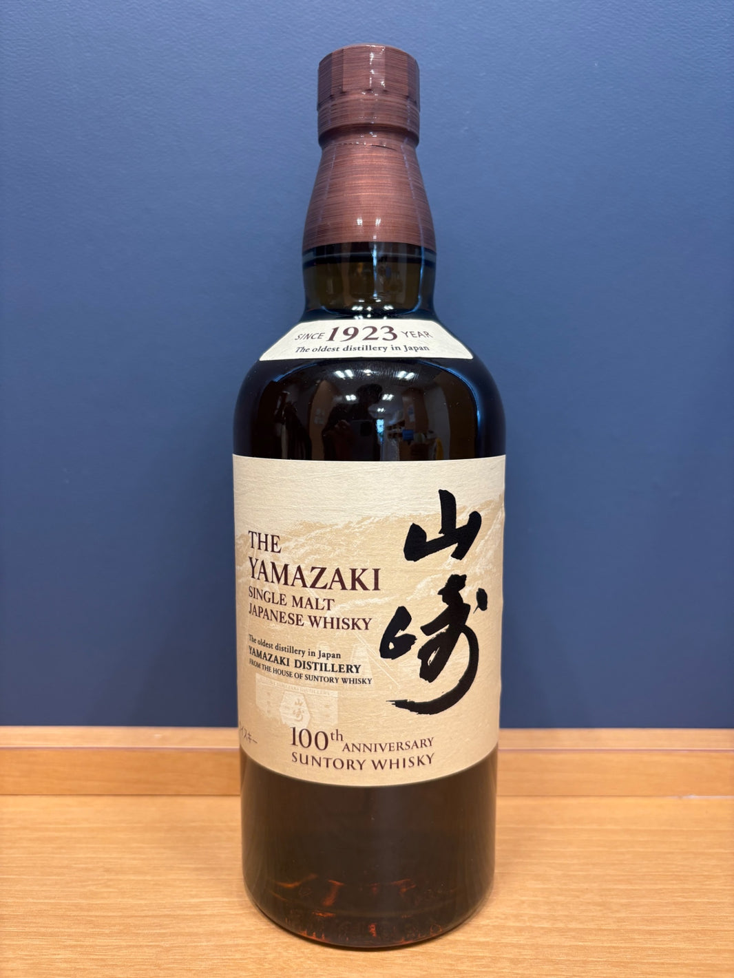 山崎 NV  100周年記念蒸溜所ラベル