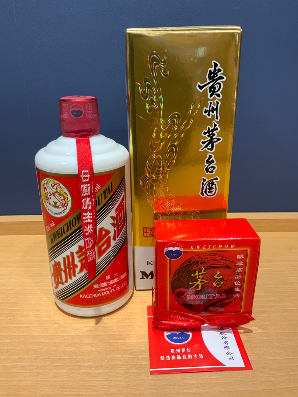 茅台酒　2019