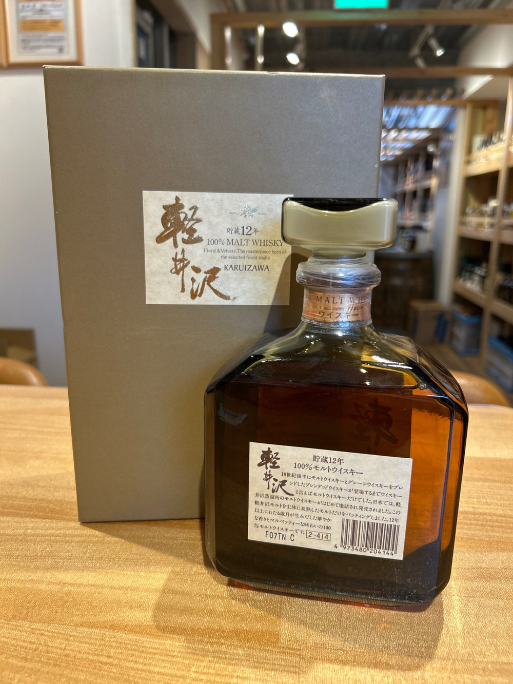 Karuizawa 12 Year Old 100% Malt Whisky 720ml