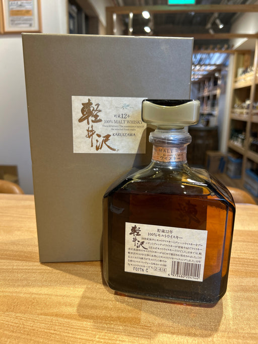 Karuizawa 12 Year Old 100% Malt Whisky 720ml