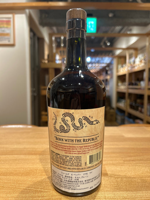 James Pepper 1776 Rye
