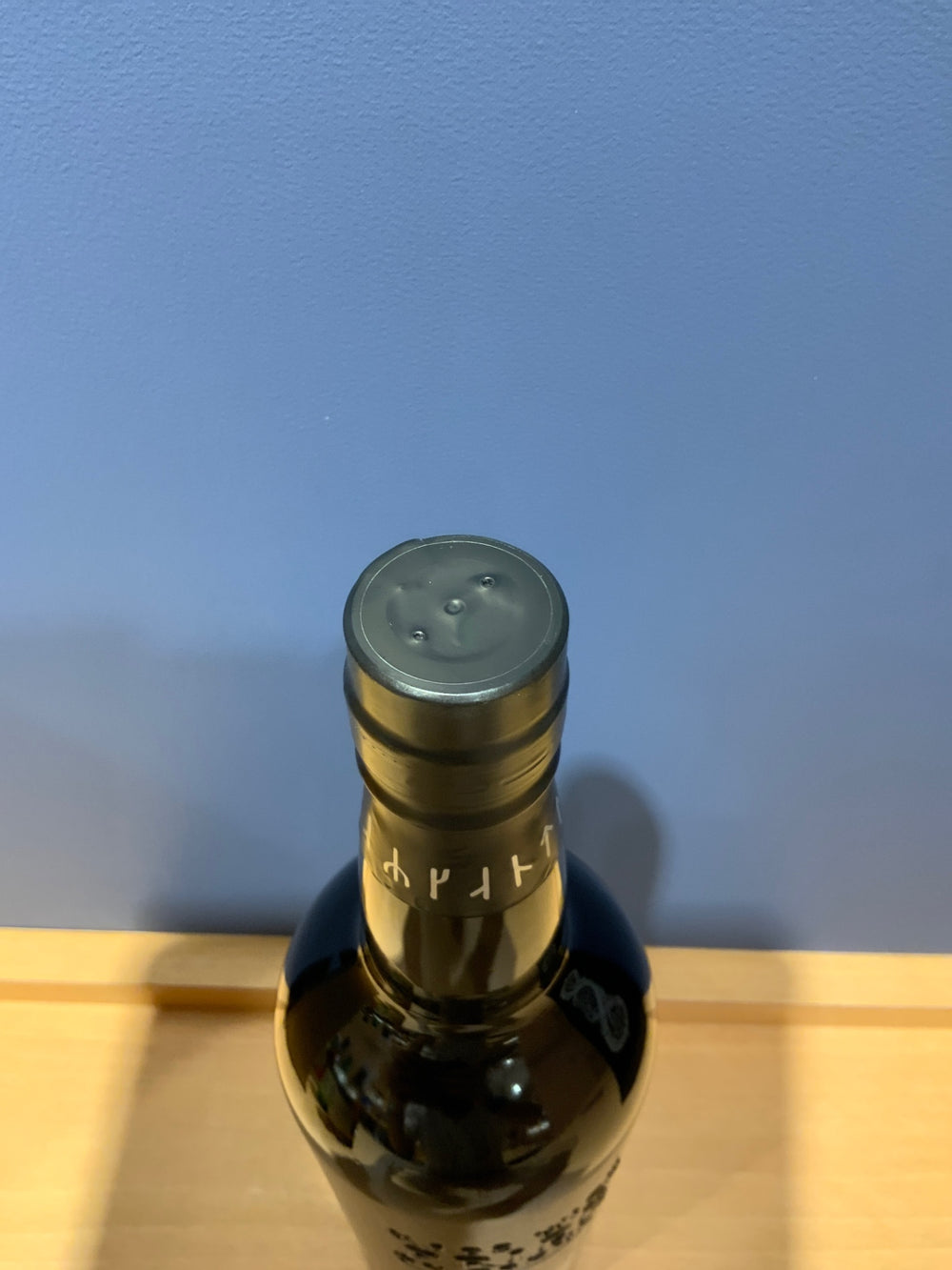ハイランドパーク ザ・ダーク 17年 正規品 52.9度 700ml