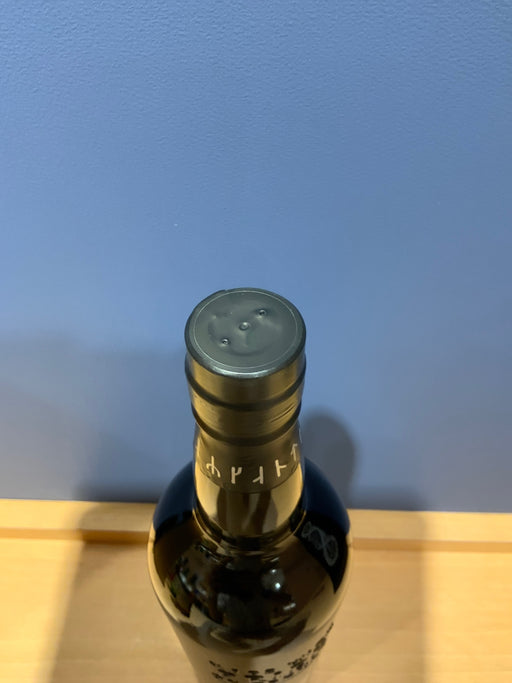 ハイランドパーク ザ・ダーク 17年 正規品 52.9度 700ml