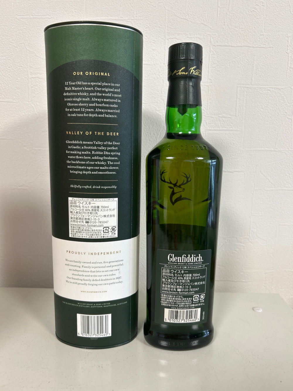 Glenfiddich 12 Year Old 700ml